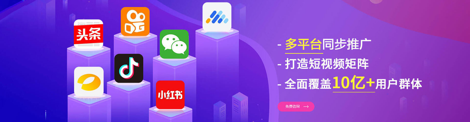 龙游sem投放