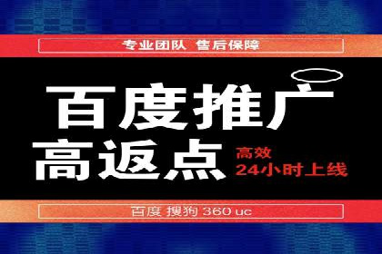 竞价托管服务在电商领域的成功应用