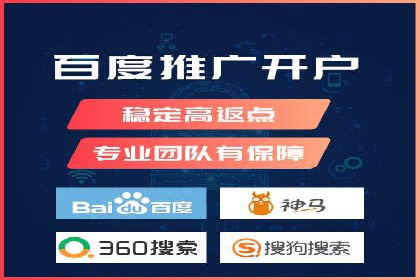 sem账户托管案例：如何精准定位目标用户