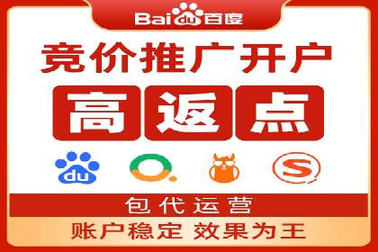 信息流开户返点揭秘：实战案例解析